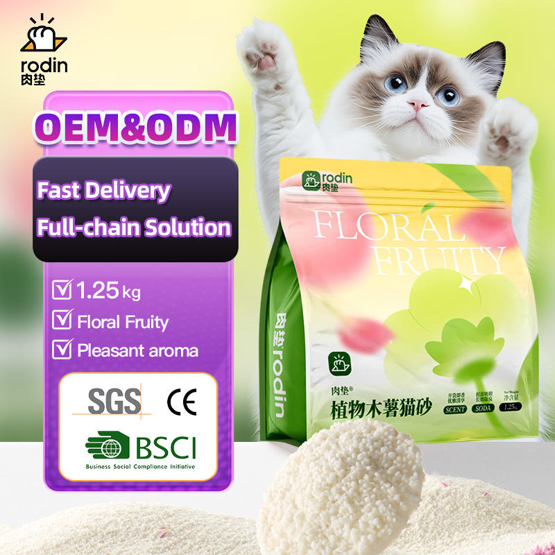 Flushable Cassava Cat Litter Super Absorbent Odor Eliminating 100% Natural Eco-friendly Tapioca Cat Litter Plant-Based for Cats