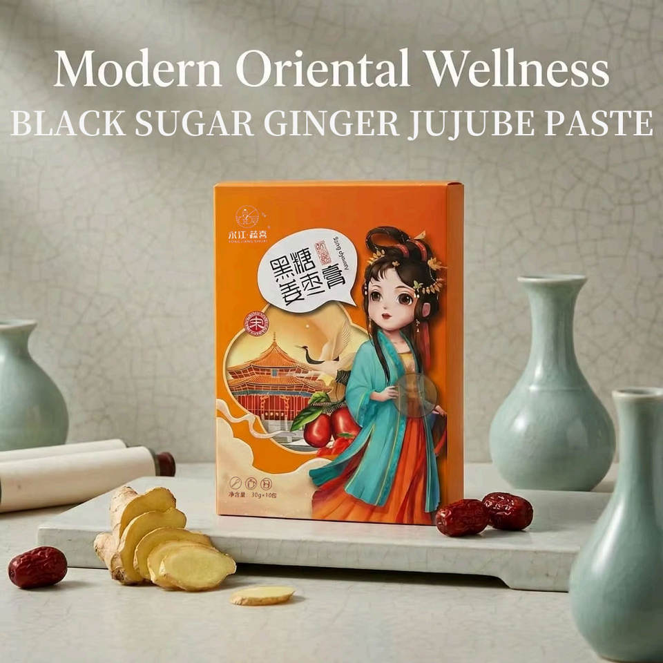 3-Second Residue-Free Dissolving Black Sugar Ginger Beverage Paste with Dried Red Dates, Thermal Support Drink for Office Ladies