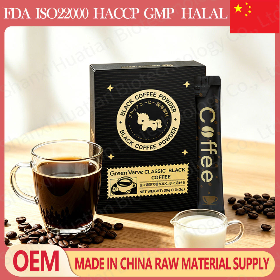 Instant Coffee Powder Black Coffee Supports Metabolism Daily Energy Convenient Slim Support Brand Customization Coffee Slimming