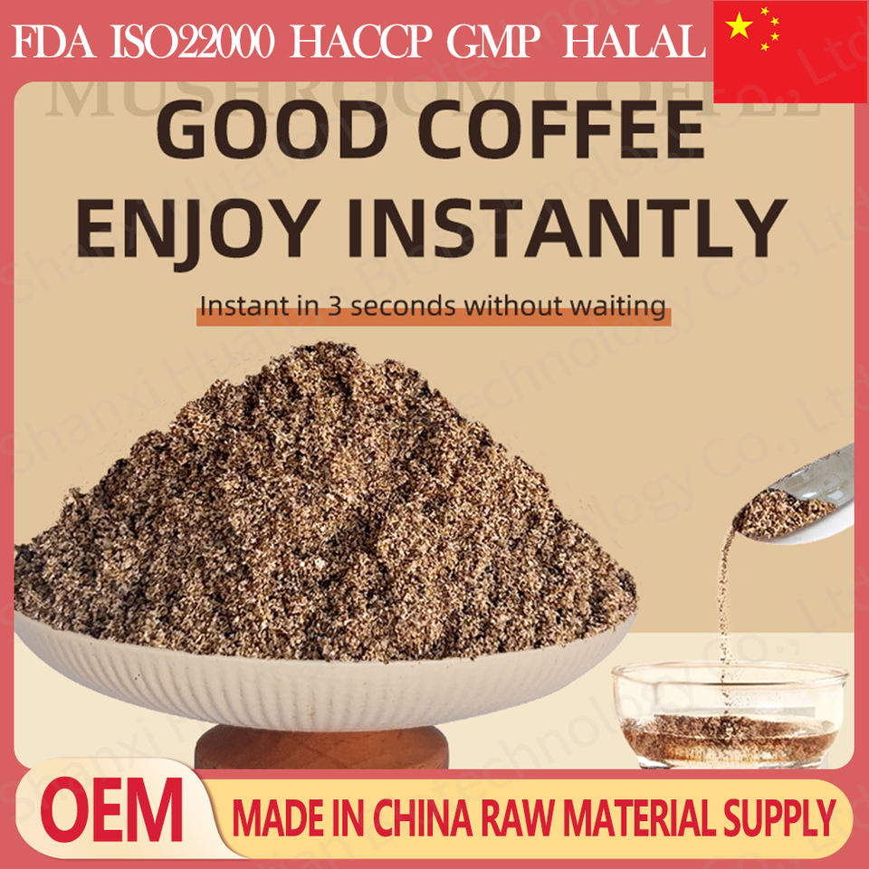 Mushroom Coffee Powder  Factory Direct Sales Boost Immunity, Calm the Mind, Naturally Non-Irritating Sugar-Free Delicious Coffee