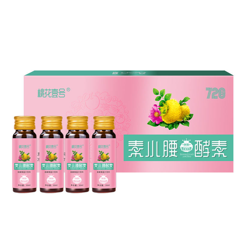 Herbal & Plant Extract Wild Fermented Fruit & Vegetable Beverage with Vitamin C for Weight Management in Bottle 30ml/50ml