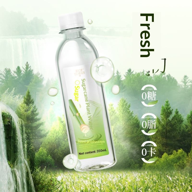 Sugarcane Plant Water 350ml X 12 Bottles Plant-based Small-molecule Water Direct Sales Wholesale From Manufacturer
