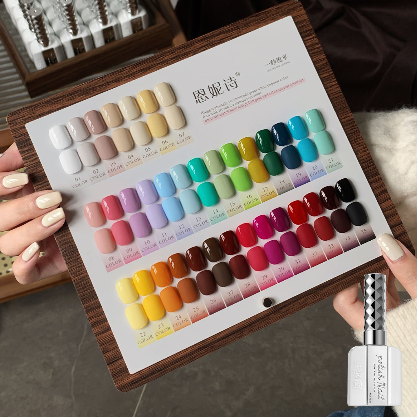 16ml 35-color high-saturation self-leveling nail polish long-lasting black and white UV gel nail art set